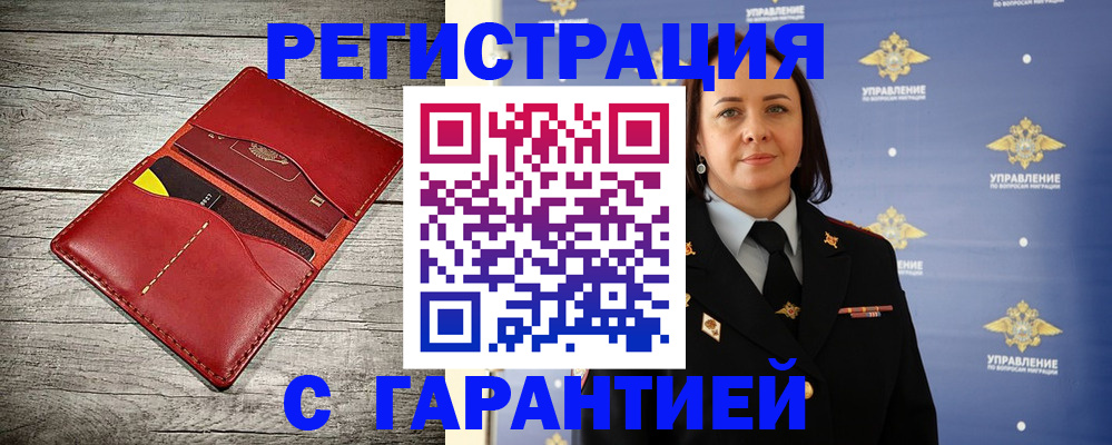 прописка поиск в Сыктывкаре
