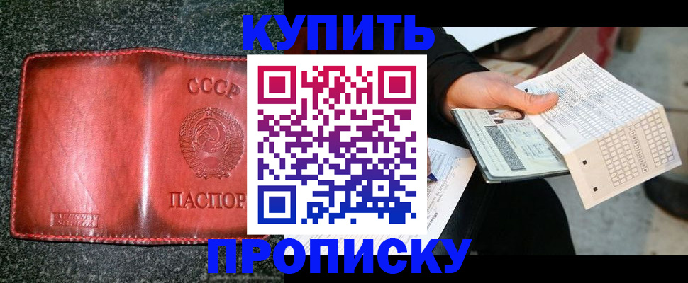 временная регистрация адрес в Сыктывкаре