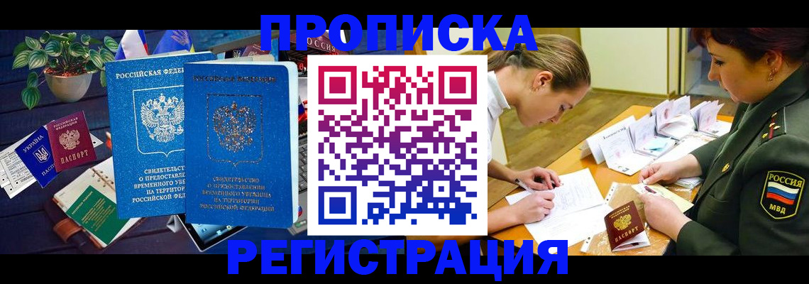 найти адрес прописки в Сыктывкаре